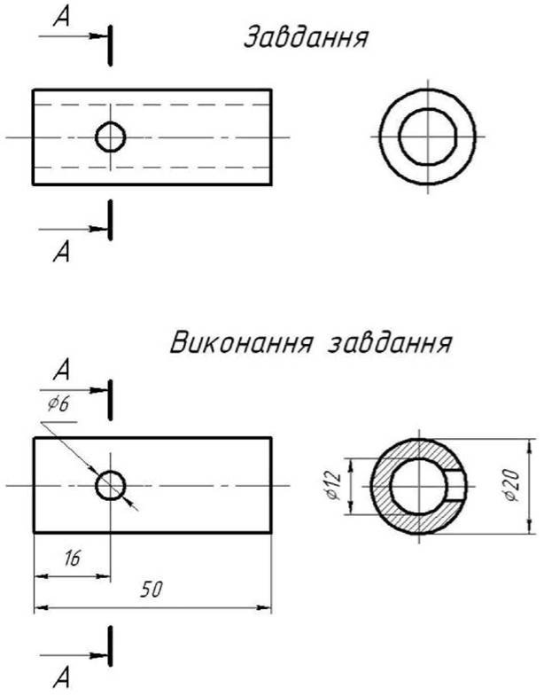 https://uahistory.co/pidruchniki/mechanical-drawing-handbook-glyshko-2016/mechanical-drawing-handbook-glyshko-2016.files/image169.jpg